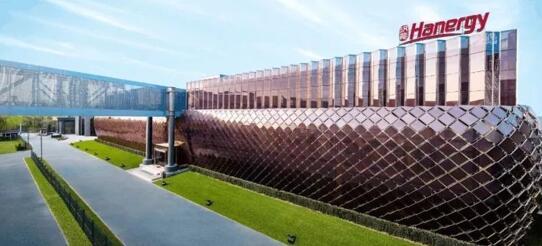 漢能總部.jpg