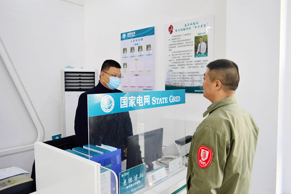 湖北襄陽(yáng)老河口市供電公司：“三全”工作法，管控微權(quán)力