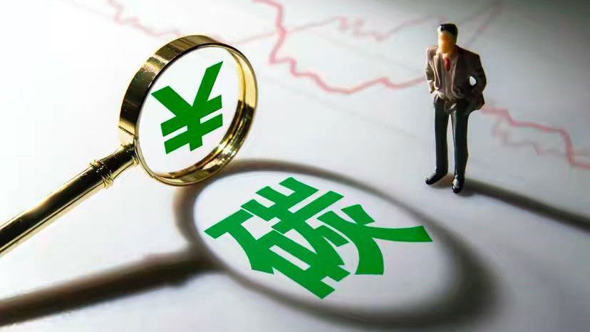 證監(jiān)會:推進碳排放權(quán)等期貨品種創(chuàng)新