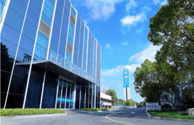 西子潔能（原杭鍋股份）率先規(guī)劃“零碳”藍(lán)圖，助力實(shí)現(xiàn)雙碳目標(biāo)