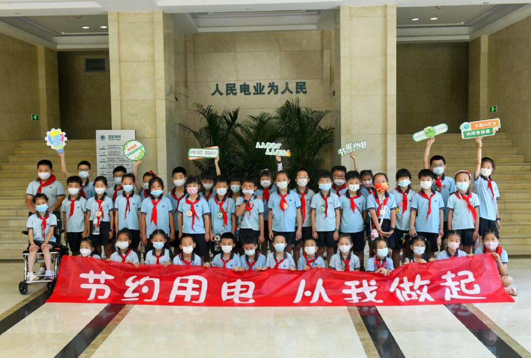 國網余姚市供電公司:小小一度電 節(jié)約記心間