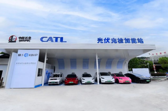 中國石化、寧德時代光伏再加碼！投營首座“光伏充檢”加能站
