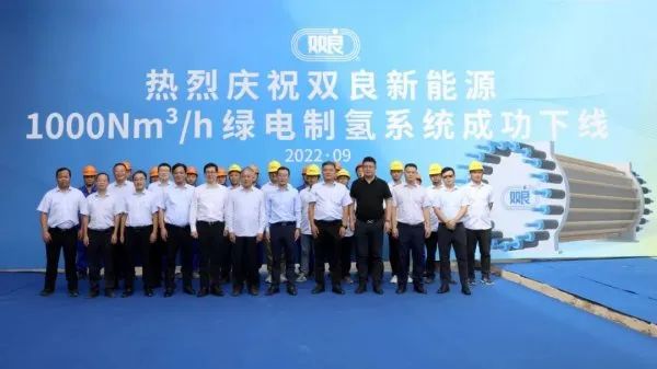 300億光伏龍頭，宣布跨界氫能！