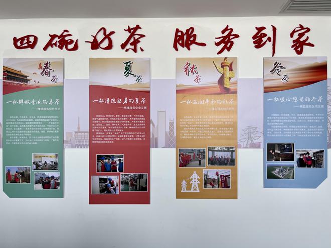 國(guó)網(wǎng)廊坊供電公司:滿格“電力”架起鄉(xiāng)村致富路 賦能大數(shù)據(jù)產(chǎn)業(yè)新發(fā)展