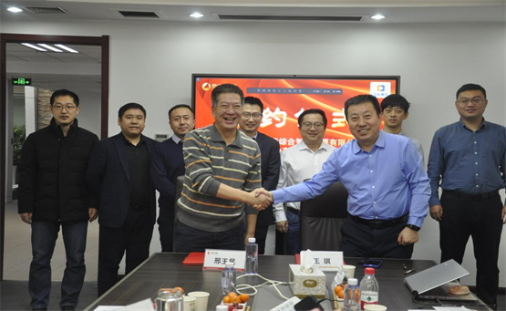 京能國際與思安新能源簽署戰(zhàn)略合作協(xié)議，攜手助力“雙碳”目標落實!