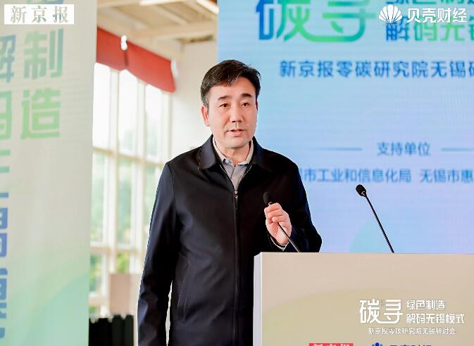 常紀文:構(gòu)建新型能源體系,推動綠色低碳產(chǎn)業(yè)高質(zhì)量發(fā)展