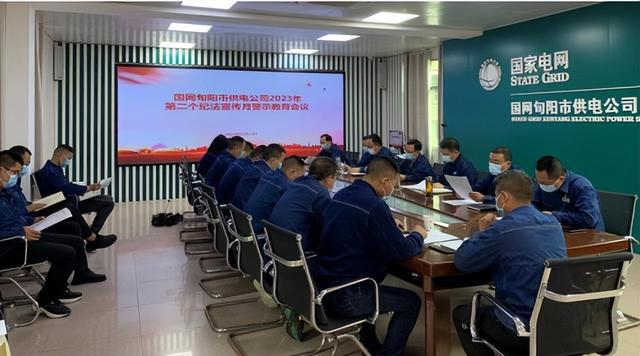 國網(wǎng)旬陽市供電公司警示教育“敲警鐘” 確?！傲甭暼肽X入心