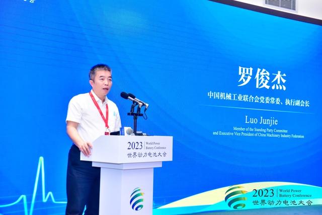 直擊世界動力電池大會：“脫鉤斷鏈”風(fēng)險來襲，中國新能源如何備戰(zhàn)?