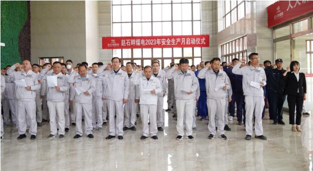 陜投集團趙石畔煤電:人人講安全、個個會應(yīng)急