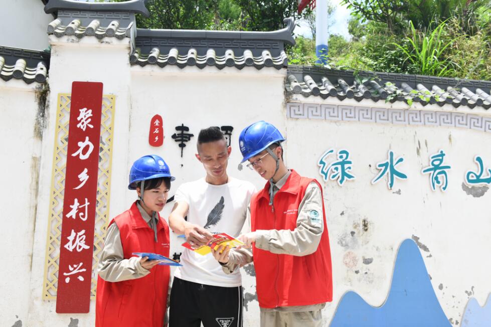 國(guó)網(wǎng)福鼎市供電公司:安全用電進(jìn)鄉(xiāng)村 把脈夏季用電安全