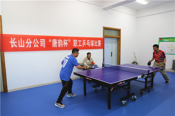 大唐長(zhǎng)山熱電分公司:“雙球”賽事韻味十足