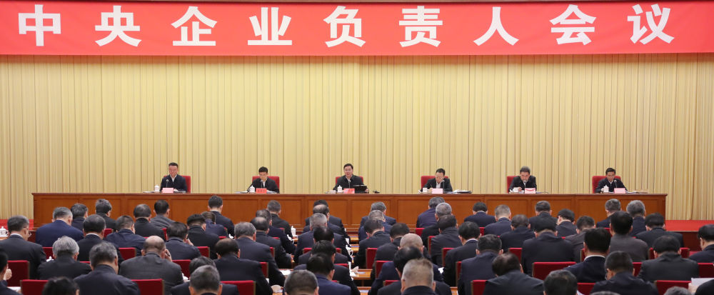 新華社：國務(wù)院國資委首提“五個價值”，有何深意?