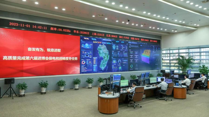 國家電網(wǎng)華東分部：推動能源轉型，賦能團結治網(wǎng)