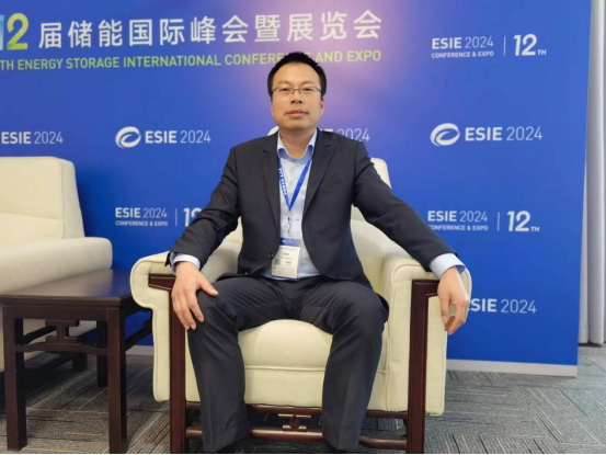 中天科技范宏軍：新型儲能，沒有最好只有更適合