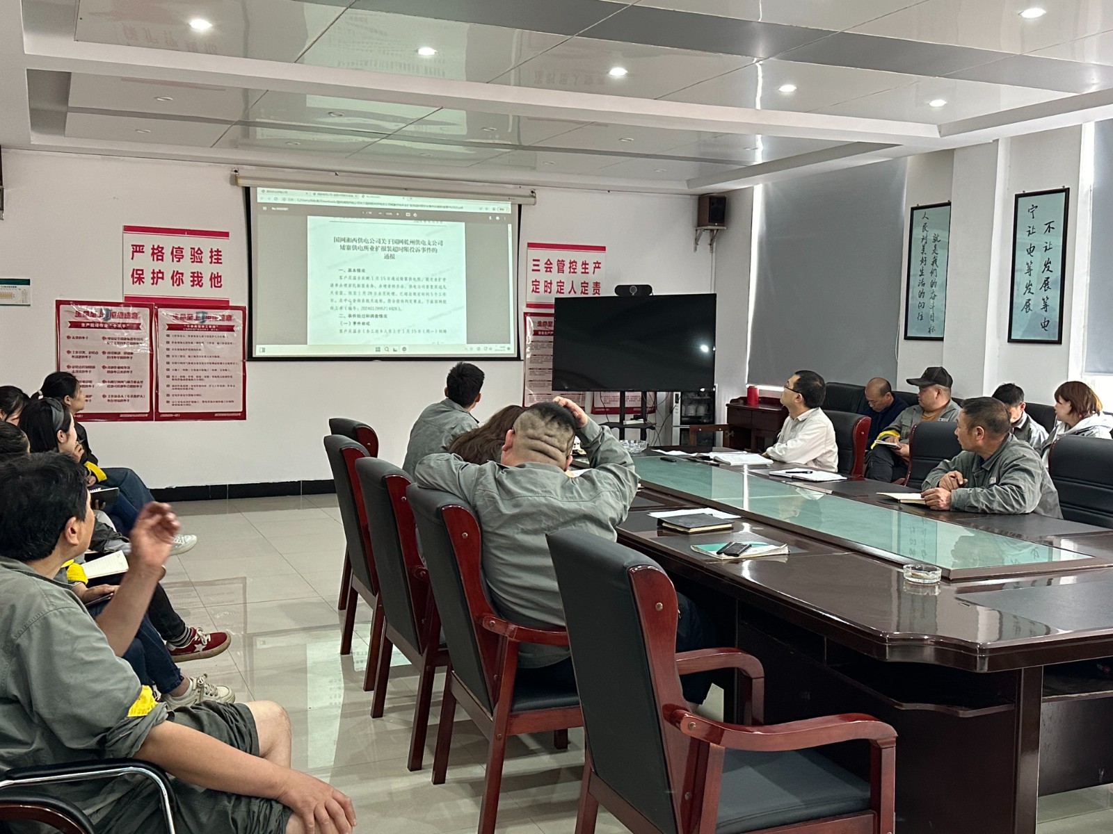 國網(wǎng)中方縣供電公司:厚植安全文化 夯實安全之基