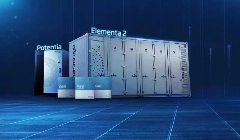 天合光能210組件累計出貨120GW，光儲融合繪制新能源新時代