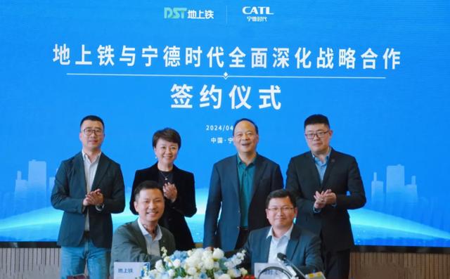 地上鐵公司x寧德時代強(qiáng)強(qiáng)聯(lián)手，共建新能源物流車新生態(tài)