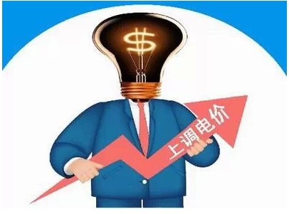 多地曾有傳聞“6月1日電費漲價” 國家電網(wǎng)回應