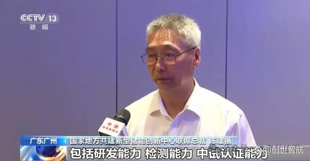 廣東儲(chǔ)能產(chǎn)業(yè)大爆發(fā),‘氫’心打造綠色能源新紀(jì)元