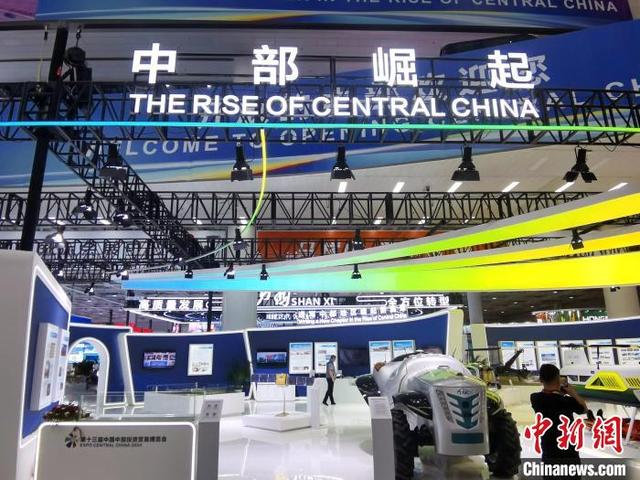 中國(guó)中部地區(qū)能源產(chǎn)業(yè)如何轉(zhuǎn)型、創(chuàng)新、合作?