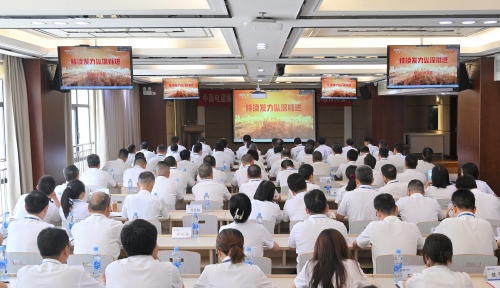 明底線知敬畏，江西水電召開黨紀學習教育警示教育大會