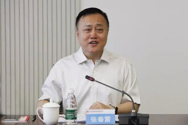 大唐黑龍江發(fā)電公司原黨組書記、總經理張春雷被查