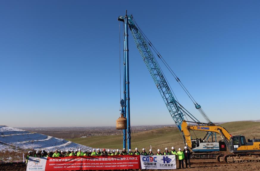 烏茲別克斯坦塔什干光儲(chǔ)項(xiàng)目儲(chǔ)能站工程開工