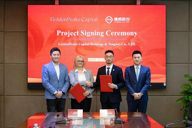 508MW!通威與GoldenPeaks Capital Holdings簽署匈牙利、波蘭地區(qū)項目供應(yīng)協(xié)議