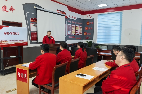 內(nèi)蒙古烏海供電公司聯(lián)合黨支部：強化保密意識，共筑安全防線