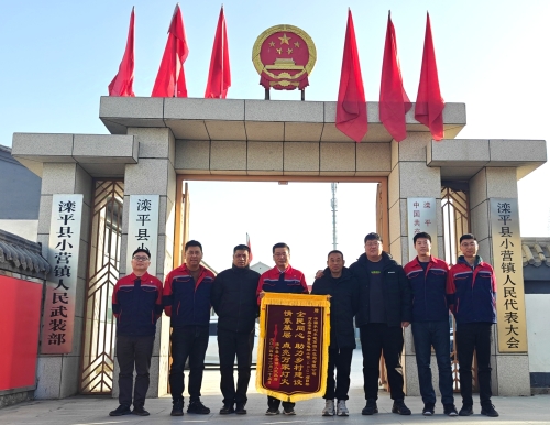 灤平抽水蓄能電站“供電保障組”:守護村民萬家燈火