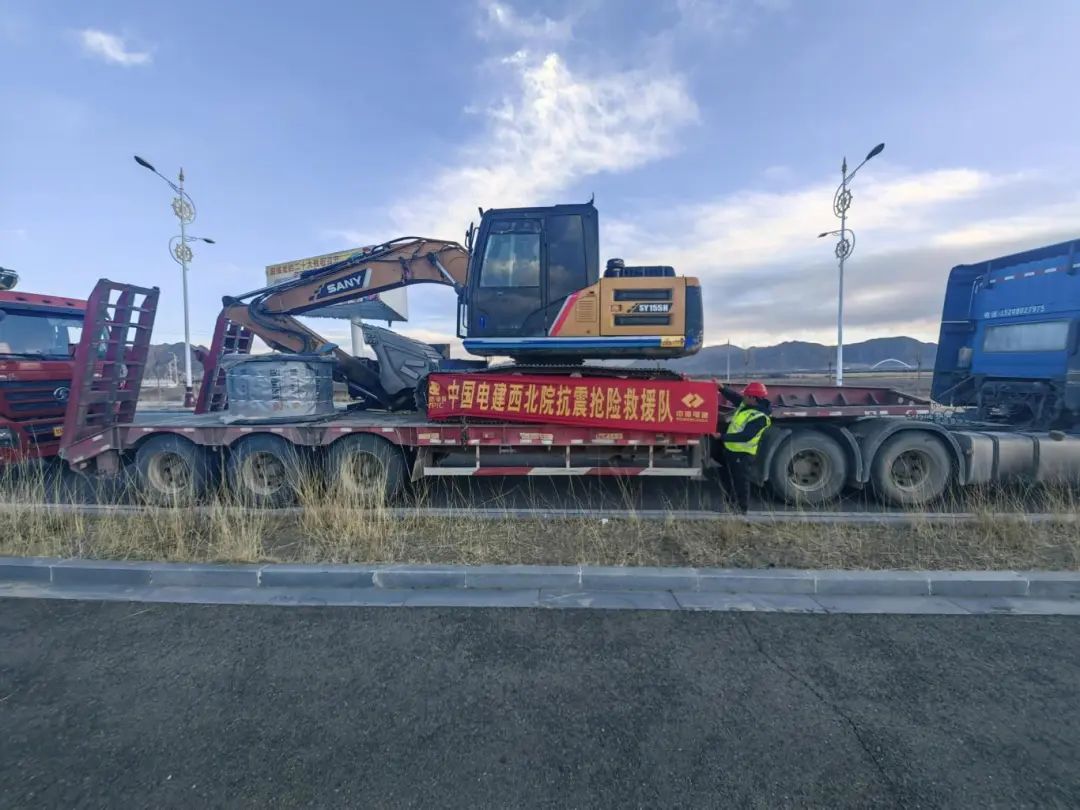 中國電建迅速馳援西藏日喀則地震