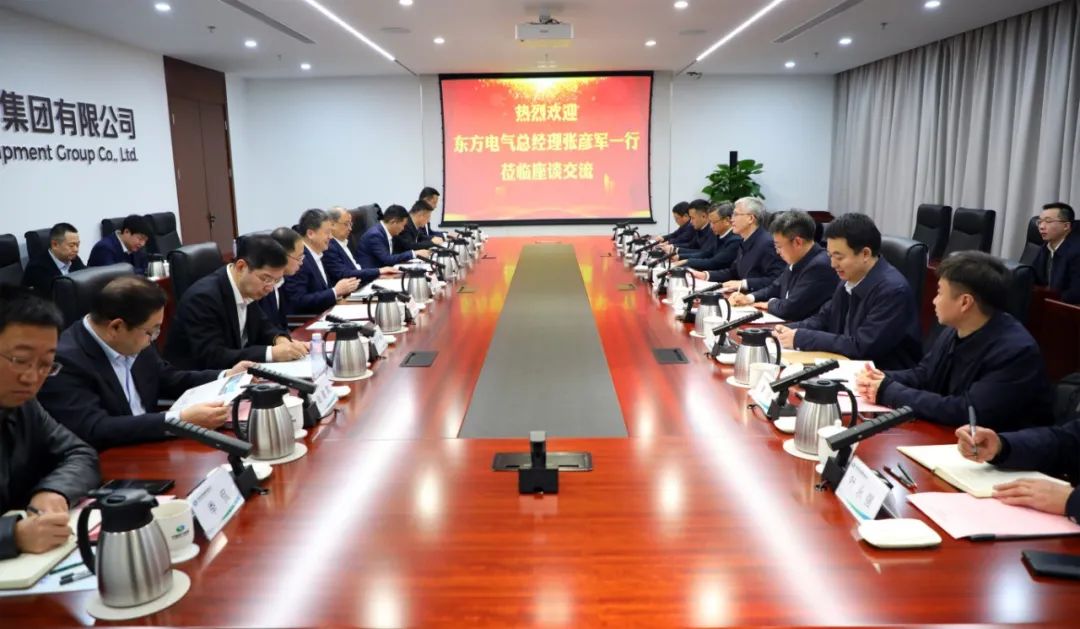 中國電氣裝備黨委副書記、總經(jīng)理周群會見東方電氣黨委副書記、總經(jīng)理張彥軍