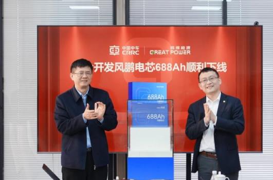 中車×鵬輝聯(lián)合開發(fā)風(fēng)鵬電芯688Ah順利下線，儲能邁入“雙六時代”