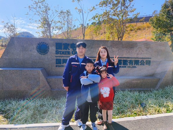 【新春走基層】 春節(jié)，廈門抽水蓄能電站運維團隊里的一家四口