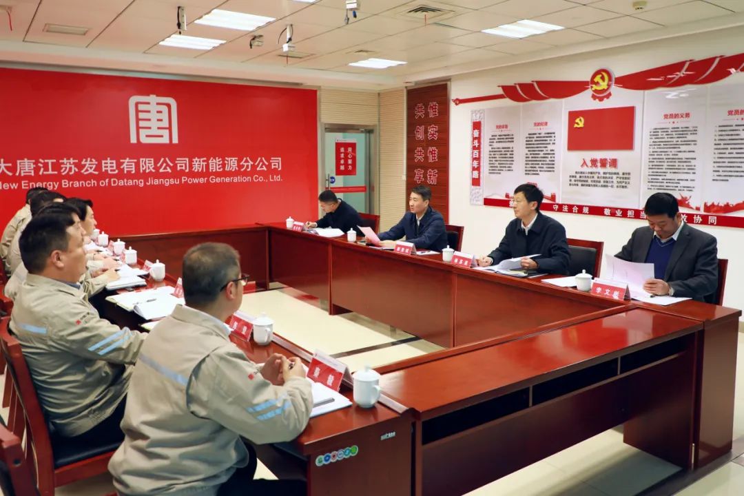 大唐江蘇公司黨委書記、董事長郭亞斌到新能源公司/濱海公司調(diào)研
