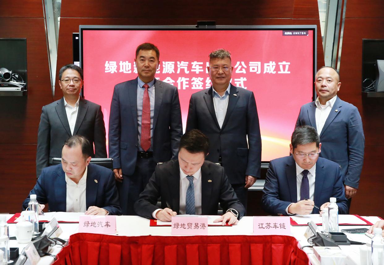 地產(chǎn)巨頭跨界賣車，綠地入局新能源汽車出口市場