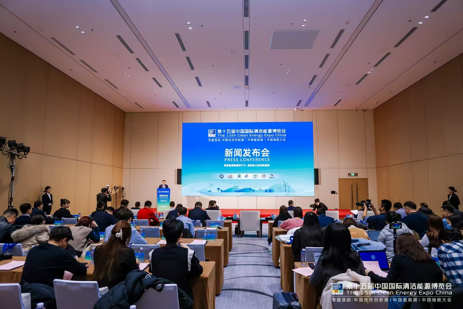 聚焦能源新質生產力,綠動電力生態(tài)供應鏈 第十五屆中國國際清潔能源博覽會3月開幕