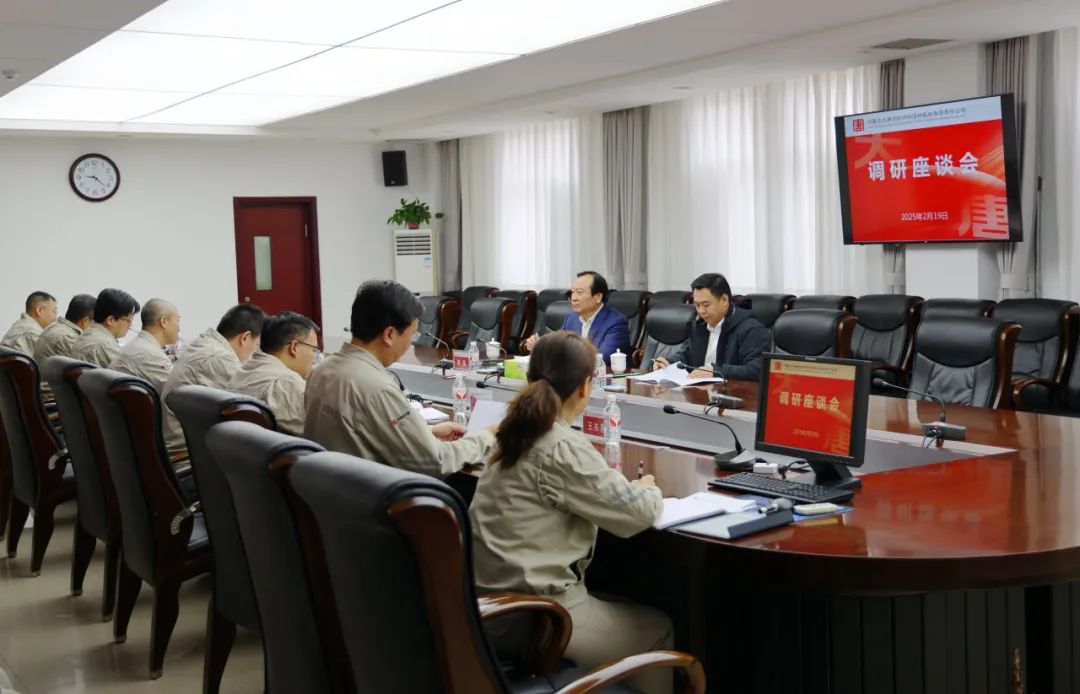 大唐國際黨委書記、董事長李凱到呼和浩特鋁電公司調(diào)研