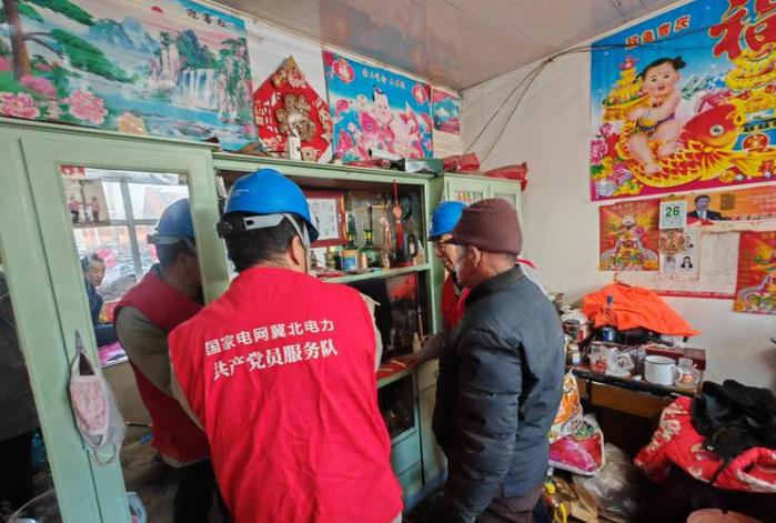 國(guó)網(wǎng)康?？h供電公司情暖留守人 筑牢安全網(wǎng)