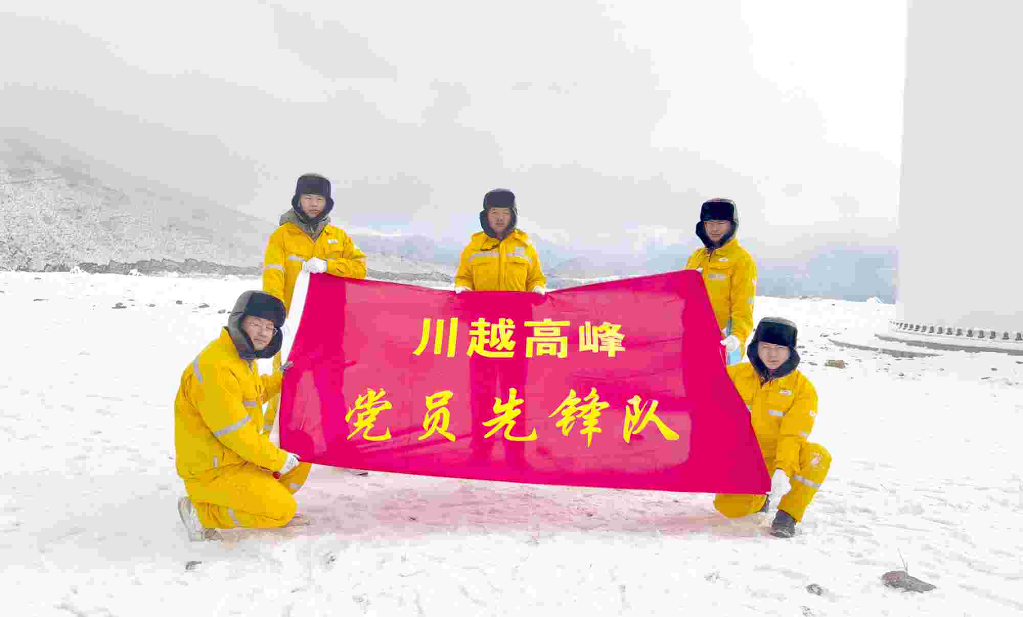 黨建賦能，照亮華潤電力四川公司佑君光伏前行路