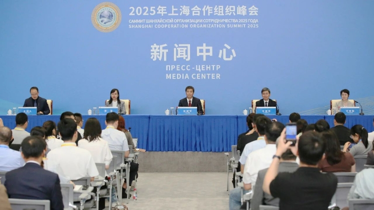 2025年上海合作組織峰會新聞中心舉行工業(yè)和信息化合作情況中外媒體吹風(fēng)會